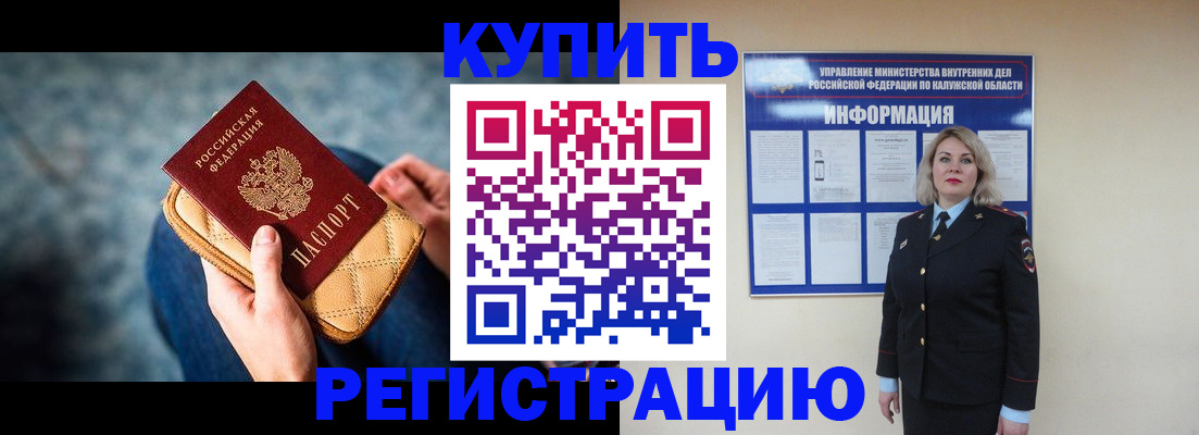 форма 3 в Зеленоградске